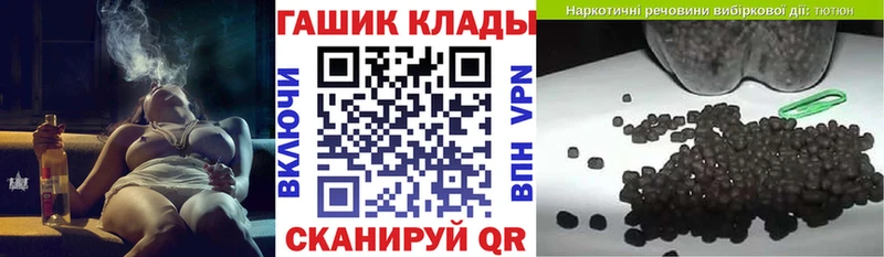 Купить наркоту Волоколамск Метамфетамин  Кокаин  АМФЕТАМИН  Бошки Шишки  ГАШ  А ПВП 