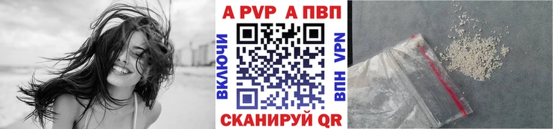 A PVP мука  Волоколамск 