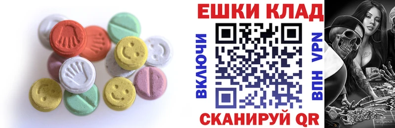 купить наркоту  Волоколамск  ЭКСТАЗИ 280мг 