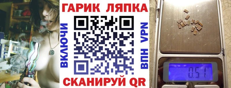 ГАШИШ хэш  Волоколамск 