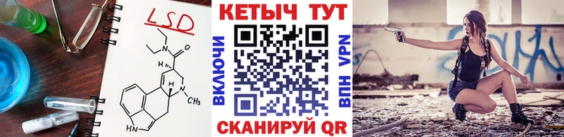 КЕТАМИН VHQ купить наркотики цена Волоколамск