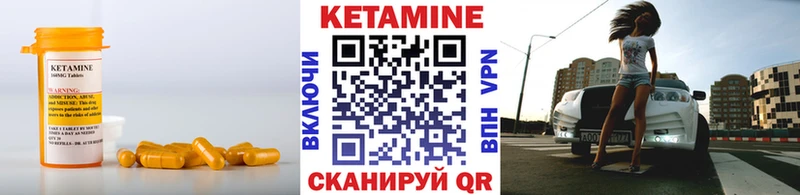 КЕТАМИН ketamine Волоколамск