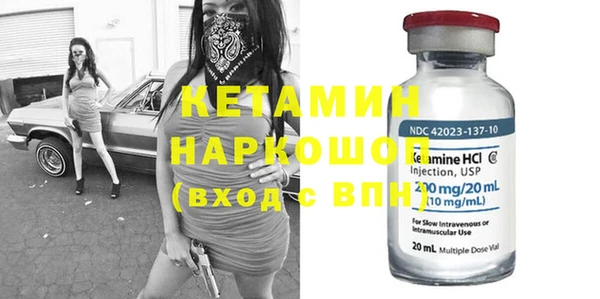 амфетамин Волосово