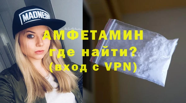 первитин Волоколамск