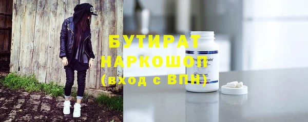 амфетамин Волосово