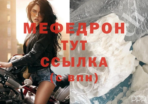мяу мяу мука Верхнеуральск