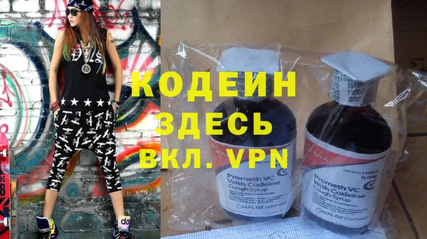 эйфоретик Володарск