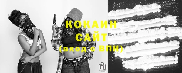 первитин Волоколамск