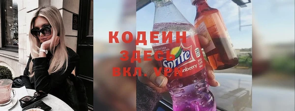 эйфоретик Володарск