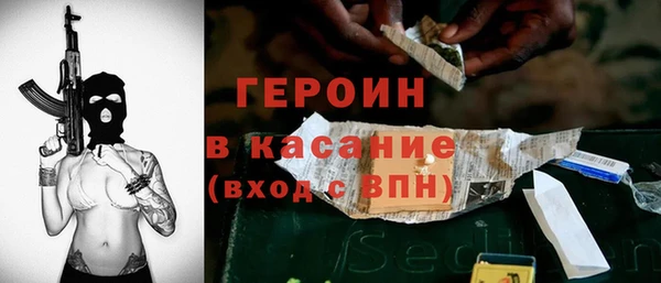 эйфоретик Володарск