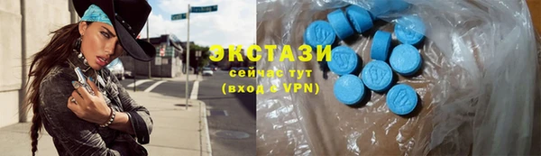 первитин Волоколамск