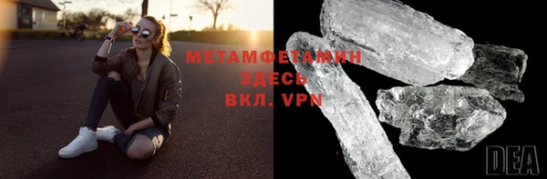 амфетамин Волосово