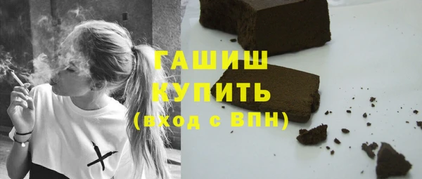 эйфоретик Володарск