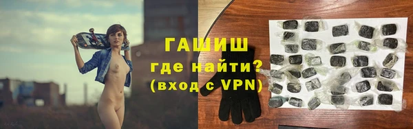 первитин Волоколамск