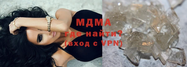 первитин Волоколамск