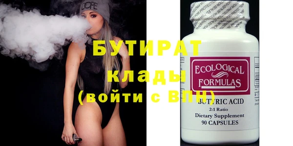 эйфоретик Володарск