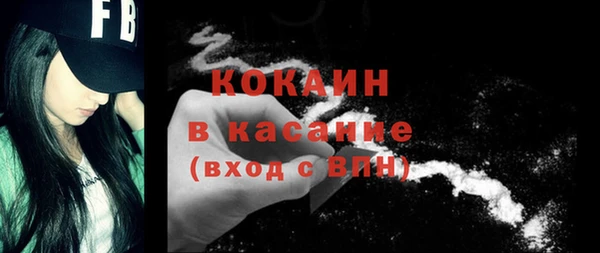 меф VHQ Тутаев