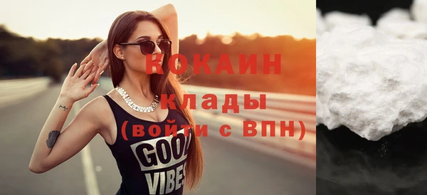 амфетамин Волосово