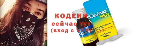 эйфоретик Володарск