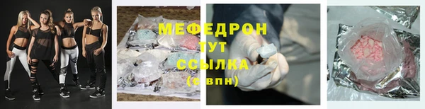 эйфоретик Володарск