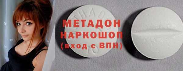 амфетамин Волосово