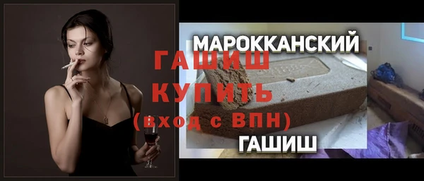 первитин Волоколамск