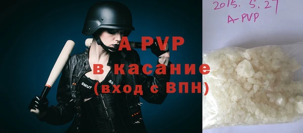 амфетамин Волосово