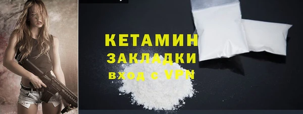 амфетамин Волосово