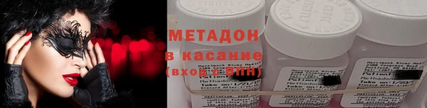 первитин Волоколамск