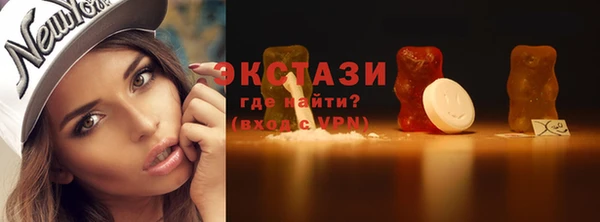эйфоретик Володарск