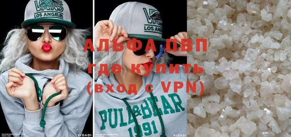 эйфоретик Володарск