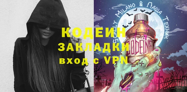синтетический гашиш Верхний Тагил