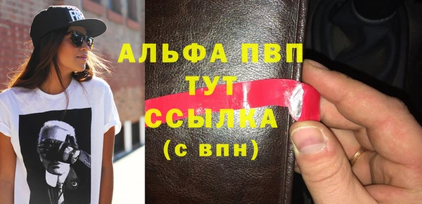 амфетамин Волосово