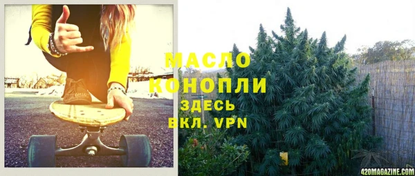 амфетамин Волосово