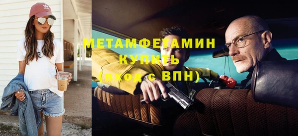 амфетамин Туринск