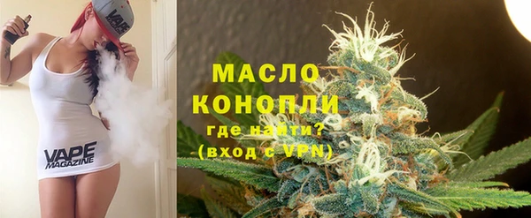 амфетамин Волосово