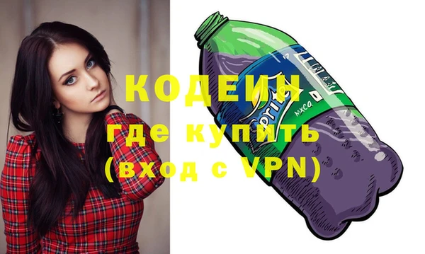 первитин Волоколамск
