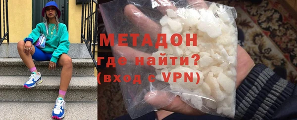 амфетамин Туринск