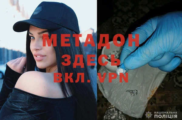 эйфоретик Володарск