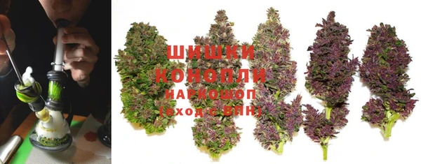 первитин Волоколамск