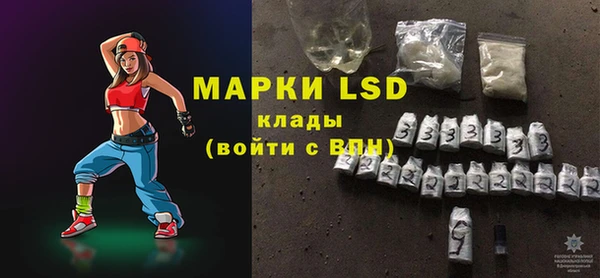 первитин Волоколамск
