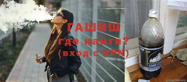 первитин Волоколамск