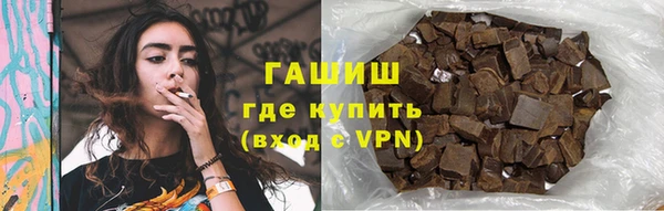 первитин Волоколамск