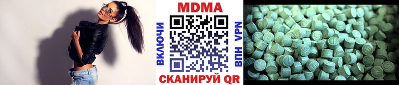 MDMA VHQ  Волоколамск 