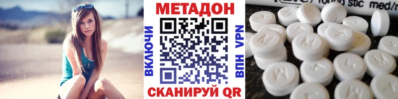 где продают   Волоколамск  ОМГ ОМГ   Метадон кристалл 