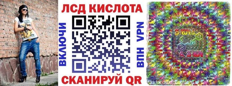 ссылка на мегу ССЫЛКА  Волоколамск  Наркотические марки 1500мкг 